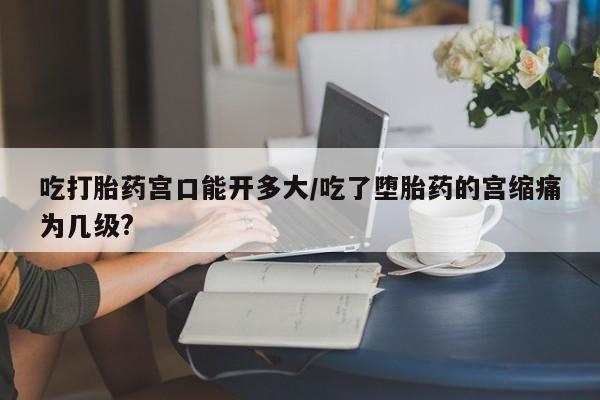 打胎药在线购买微信动态 第85页