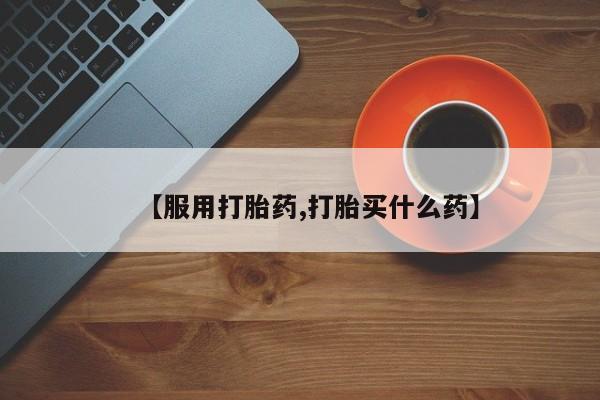 第247页